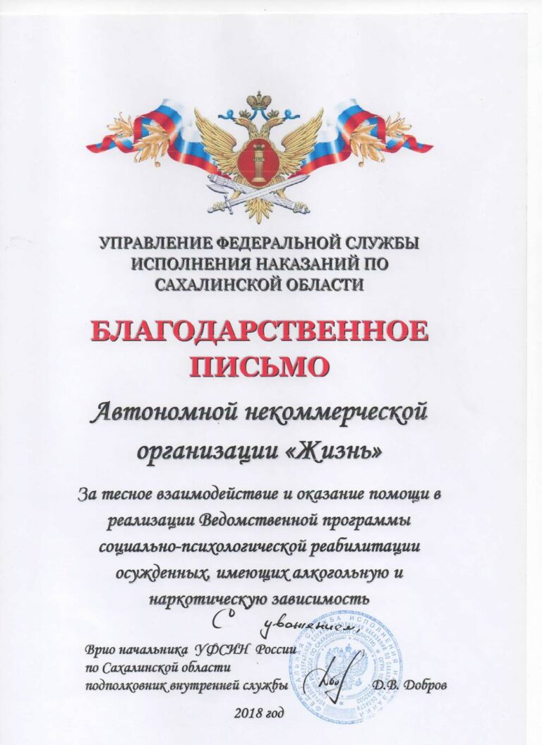 История