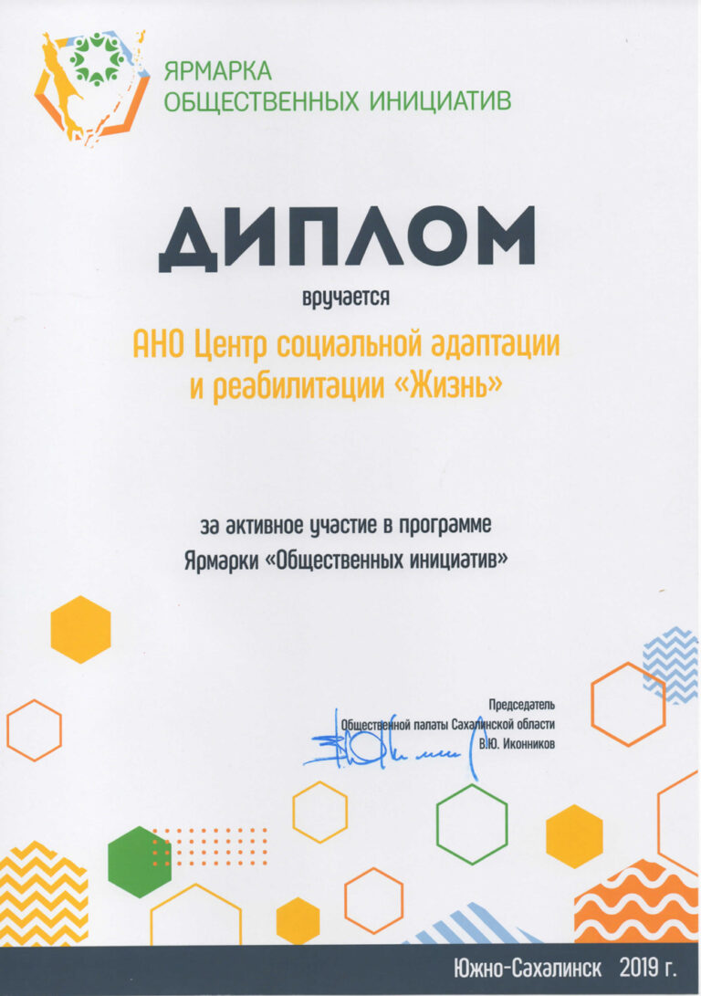 История