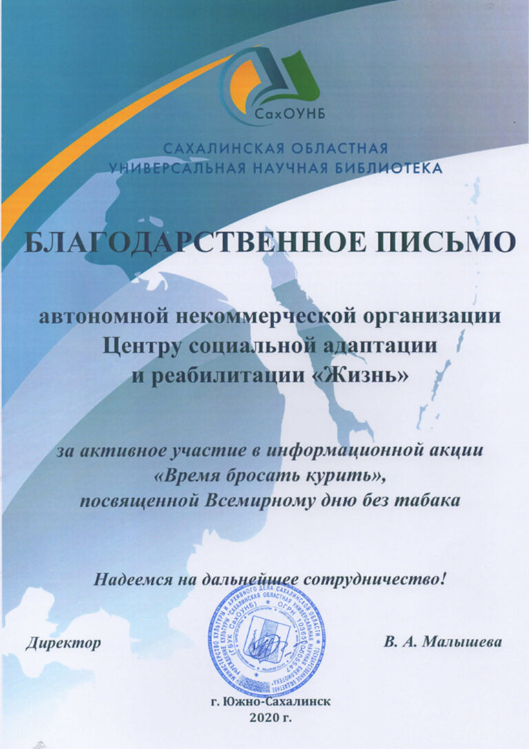 История