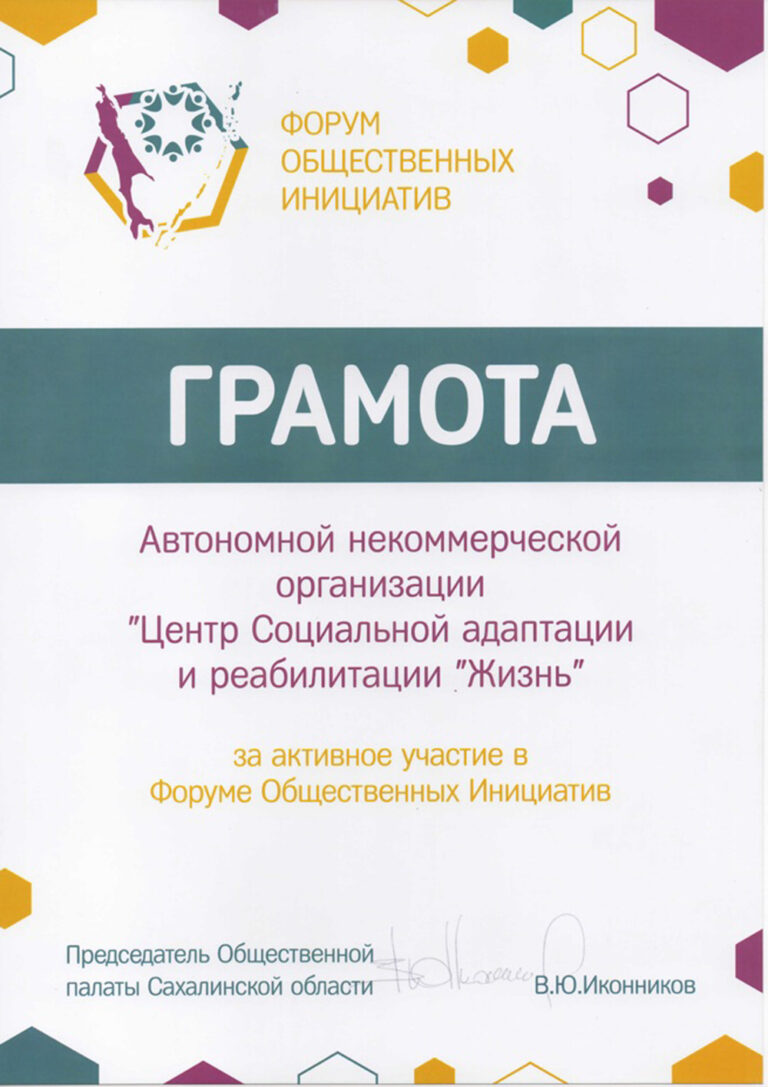 История