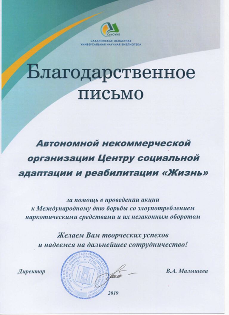 История