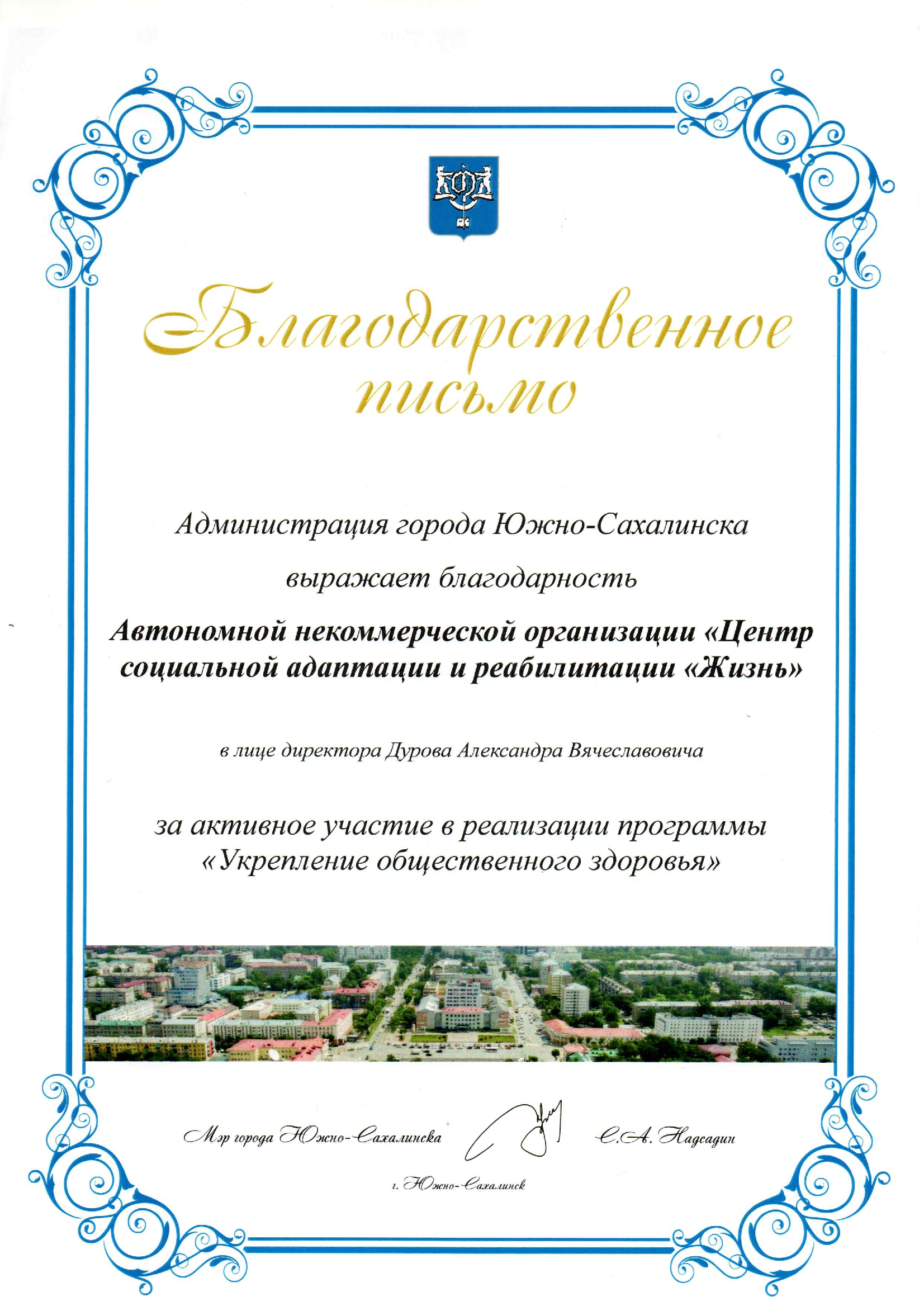 Главная