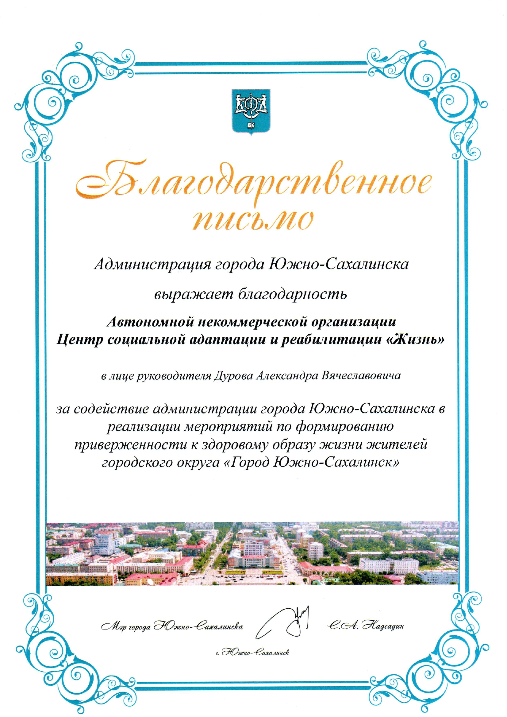 Главная