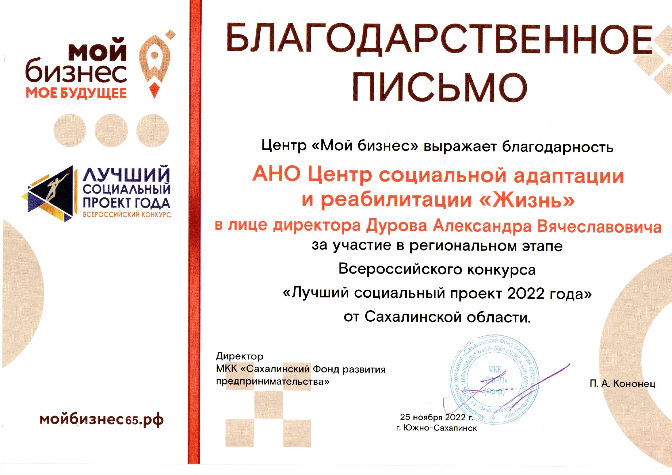 Главная