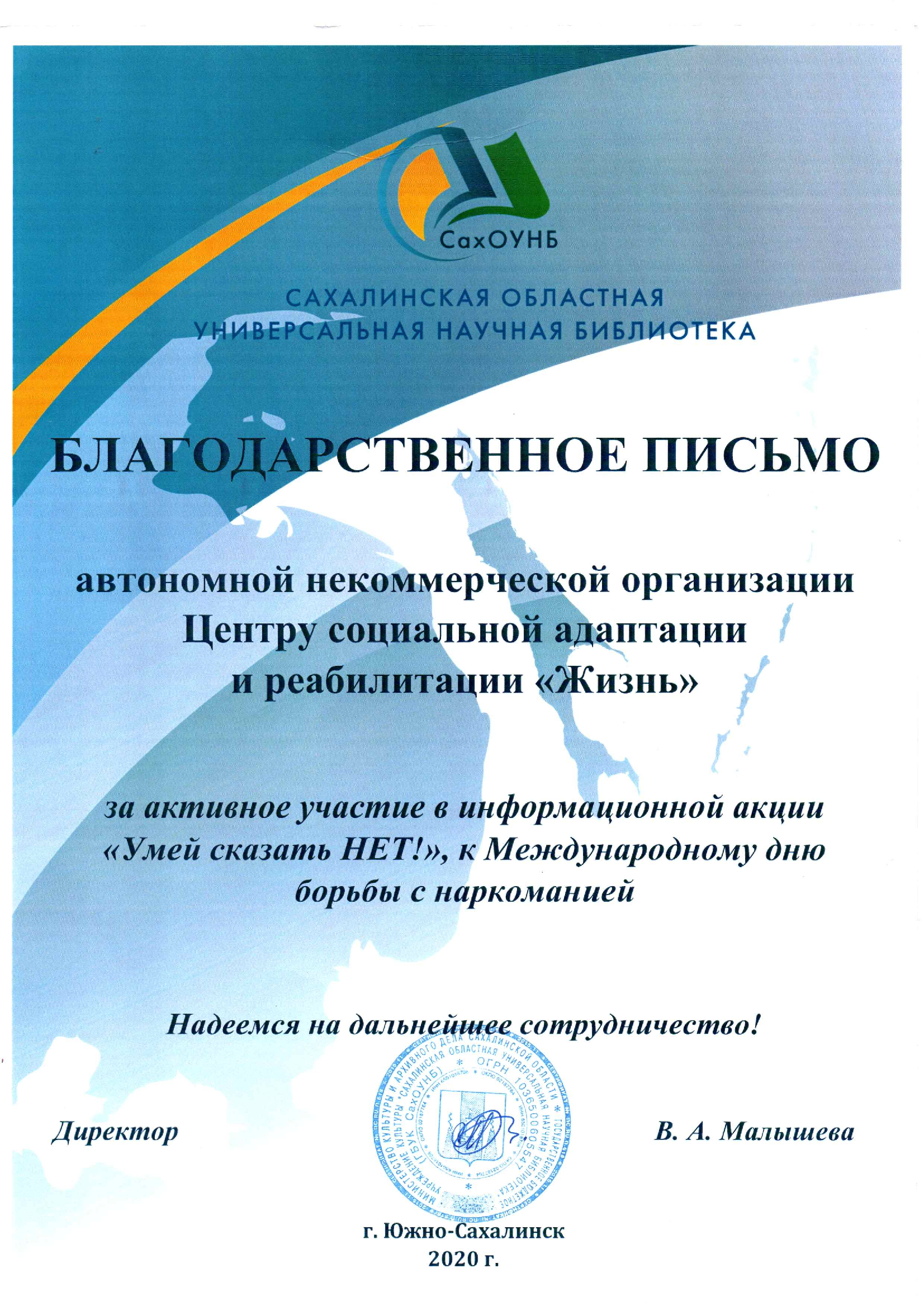 Главная