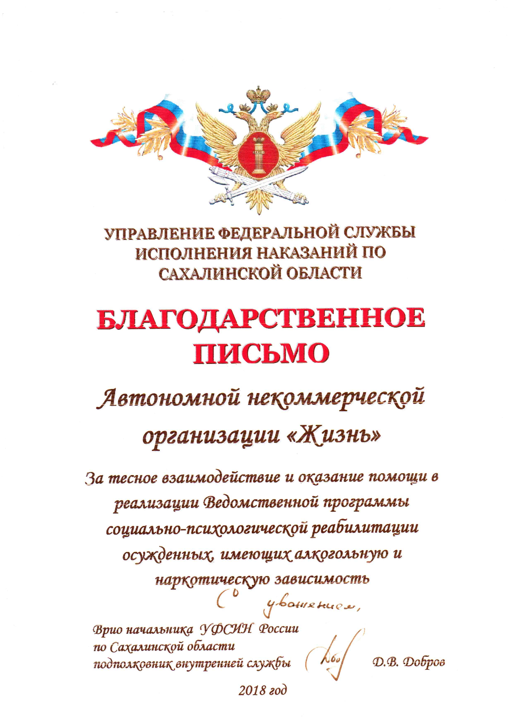Главная