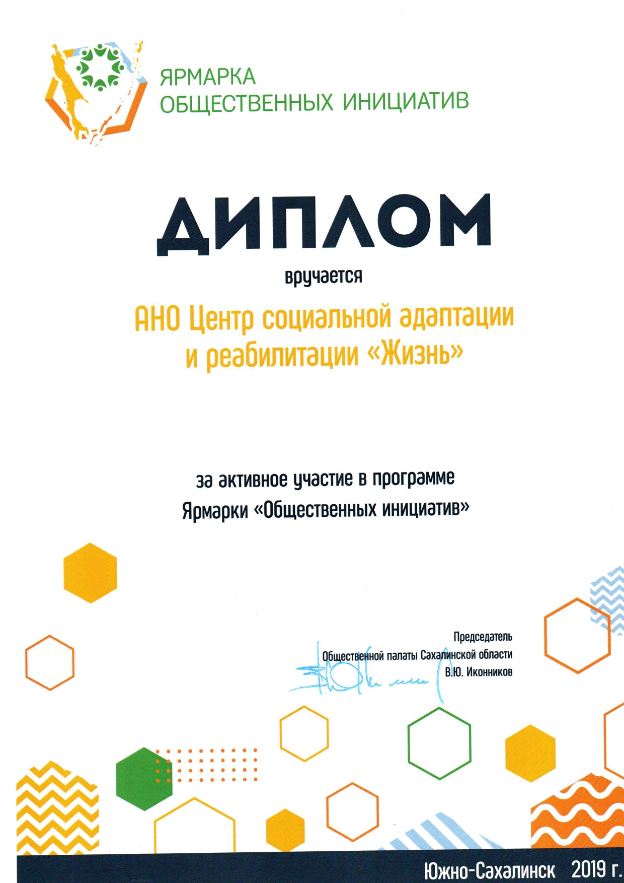 Главная