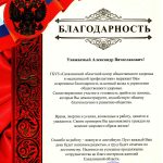 Команда