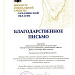 Команда