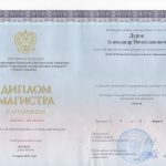 Команда