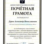 Команда
