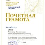 Команда