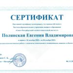 Команда
