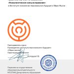 Команда