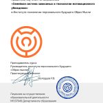 Команда