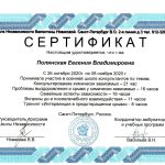 Команда